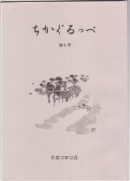 ����������ؑ�V��